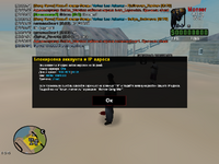 sa-mp-052.png sa-mp-052.png