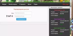Opera Снимок_2018-07-01_223454_monser.ru.webp