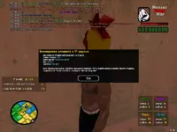 sa-mp-469.webp