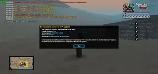 sa-mp-001.webp sa-mp-001.webp