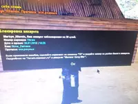Бан.webp