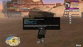 sa-mp-102.webp sa-mp-102.webp