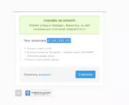 1583313313837.webp