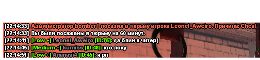 sa-mp-109.png