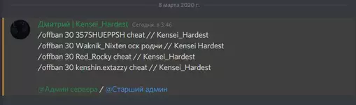 1583633859952.png
