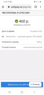 Screenshot_20200313-152925_Chrome.webp