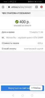 1584270825267.webp