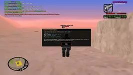 sa-mp-295.png
