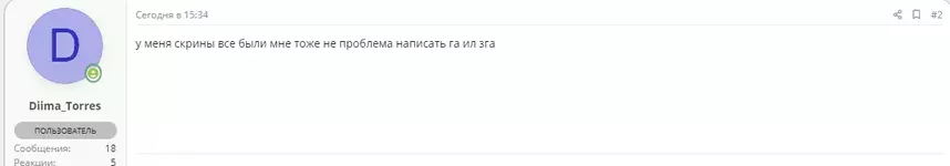 234уа3.webp