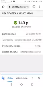 Screenshot_20200322-222827.webp