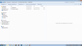 Screenshot_2.png