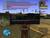 sa-mp-055.webp