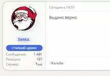 1586972837405.webp