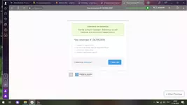 Безымянный.webp