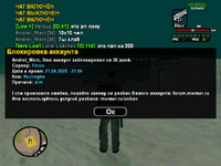 sa-mp-130.png