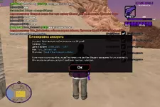 sa-mp-525.webp