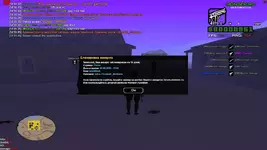 sa-mp-335.png sa-mp-335.png