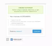 Screenshot_33.webp