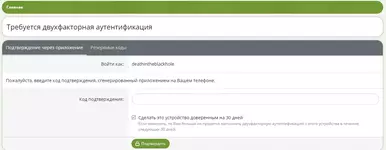 Безымянный.webp