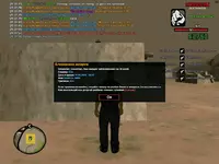 sa-mp-078.png sa-mp-078.png