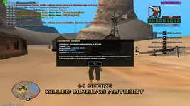 sa-mp-364.webp