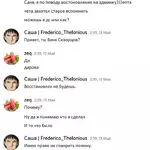 жалоба.jpg