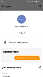 Screenshot_20200526-131716.webp