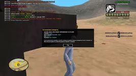 sa-mp-145.webp sa-mp-145.webp