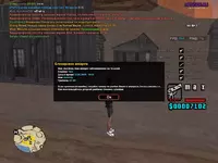 GTA_SA_MP 27.05.2020 9_11_59.webp