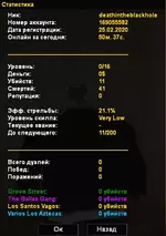 Безымянный.webp