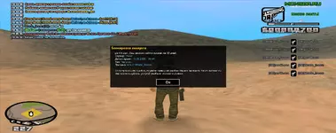 sa-mp-124.webp sa-mp-124.webp