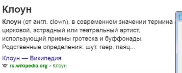 Скриншот 14-06-2020 154158.webp