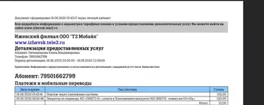 bandicam 2020-06-19 16-47-08-203.webp