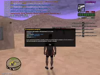 sa-mp-002.png sa-mp-002.png