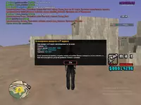 GTA_SA_MP 22.06.2020 23_57_34.webp