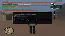 sa-mp-592.webp