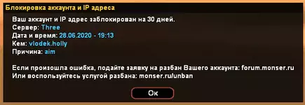 Скриншот 29-06-2020 011342.png