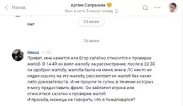Безымяннаый.webp Безымяннаый.webp