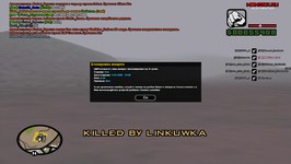 sa-mp-605.png