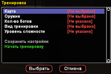меню.png
