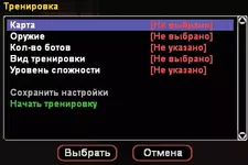 меню.png меню.png