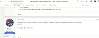 Скриншот 20-08-2020 201024.webp