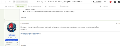 Скриншот 20-08-2020 201024.png