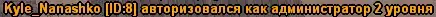 ADM2.png