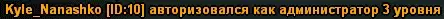 ADM3.png