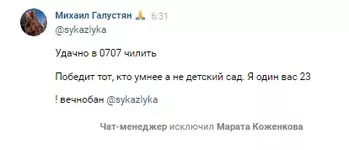 Screenshot_7.png