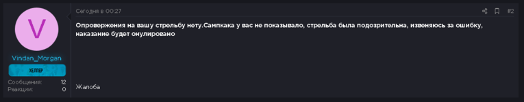 Снимо1243к.PNG Снимо1243к.PNG
