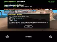 sa-mp-037.webp