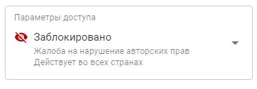Снимок экрана 2020-10-04 161534.webp