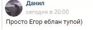 гы.png